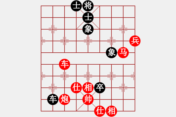 象棋棋譜圖片：20151118 1748 君子[704052779]紅先勝馬爺爺[1330621839] - 步數(shù)：90 