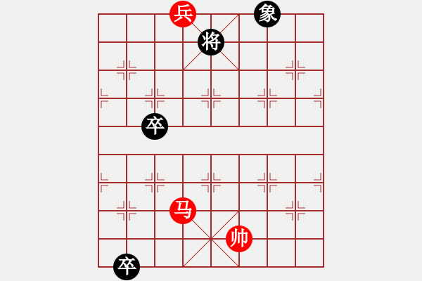 象棋棋譜圖片：小卒罵陣 - 步數(shù)：17 