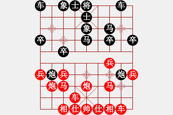 象棋棋譜圖片：2017第四屆上海川沙杯蔣融冰先勝葉錦山6 - 步數(shù)：20 