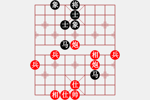 象棋棋譜圖片：2017第四屆上海川沙杯蔣融冰先勝葉錦山6 - 步數(shù)：63 