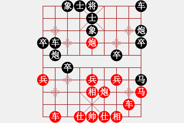 象棋棋谱图片：西安 李小龙 和 郑州 李海 - 步数：30 