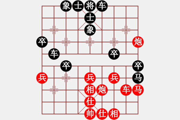 象棋棋谱图片：西安 李小龙 和 郑州 李海 - 步数：40 