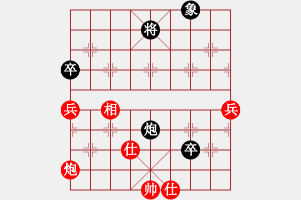 象棋棋譜圖片：鳳城棋軟(3段)-勝-jjjjjximen(8級) - 步數(shù)：101 