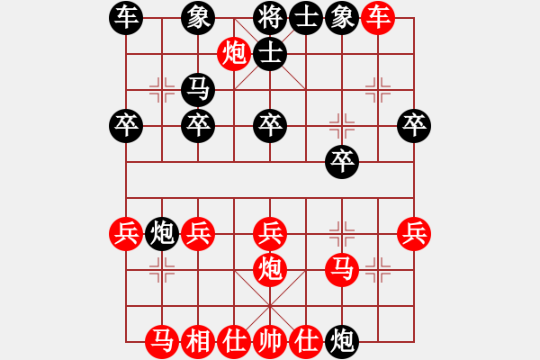 象棋棋譜圖片：鳳城棋軟(3段)-勝-jjjjjximen(8級) - 步數(shù)：20 