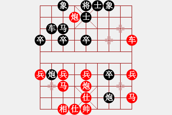 象棋棋譜圖片：鳳城棋軟(3段)-勝-jjjjjximen(8級) - 步數(shù)：30 