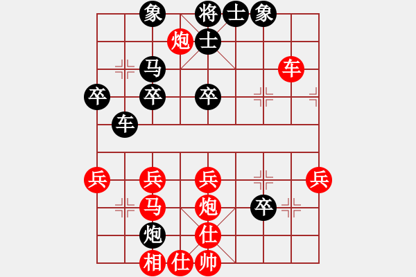 象棋棋譜圖片：鳳城棋軟(3段)-勝-jjjjjximen(8級) - 步數(shù)：40 