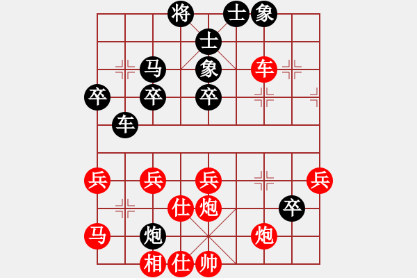 象棋棋譜圖片：鳳城棋軟(3段)-勝-jjjjjximen(8級) - 步數(shù)：50 