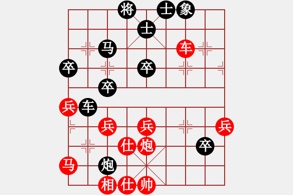 象棋棋譜圖片：鳳城棋軟(3段)-勝-jjjjjximen(8級) - 步數(shù)：60 