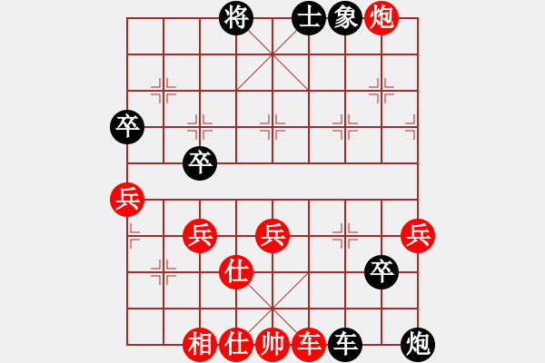 象棋棋譜圖片：鳳城棋軟(3段)-勝-jjjjjximen(8級) - 步數(shù)：80 