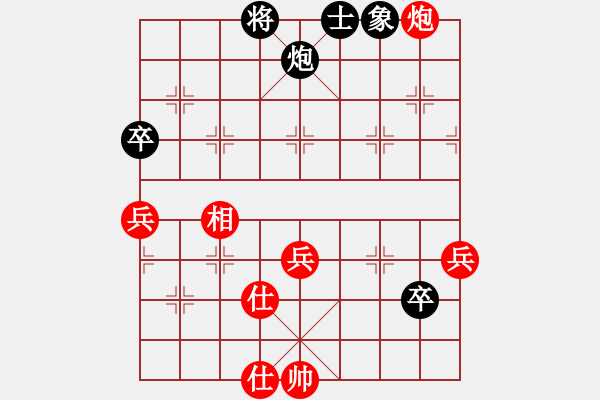 象棋棋譜圖片：鳳城棋軟(3段)-勝-jjjjjximen(8級) - 步數(shù)：90 