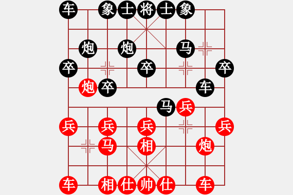 象棋棋譜圖片：11-11-13 guibeipao[1068]-勝-gaiyi[984] - 步數(shù)：20 