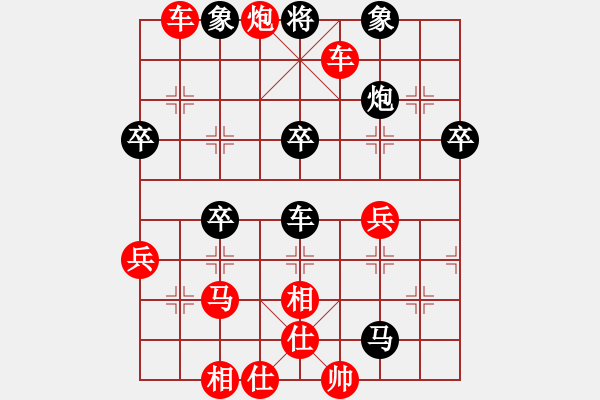 象棋棋譜圖片：11-11-13 guibeipao[1068]-勝-gaiyi[984] - 步數(shù)：66 