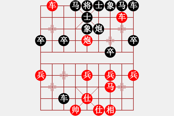 象棋棋譜圖片：退后一步[770988998] -VS- 飄[1054746232] - 步數(shù)：29 