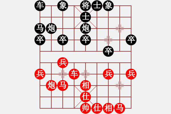 象棋棋譜圖片：鄧桂林 先和 王疆 - 步數(shù)：20 