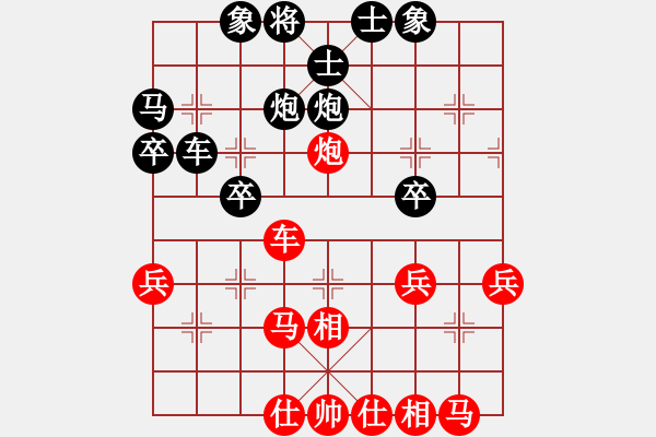 象棋棋譜圖片：鄧桂林 先和 王疆 - 步數(shù)：40 