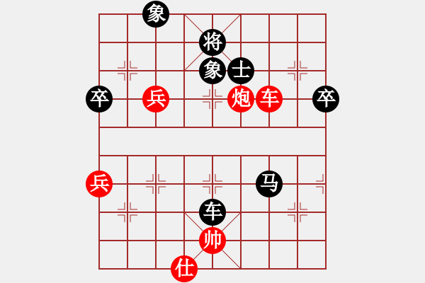 象棋棋譜圖片：7536局 B00-中炮局-旋九專雙核-菜鳥 紅先負 旋風引擎24層 - 步數(shù)：100 