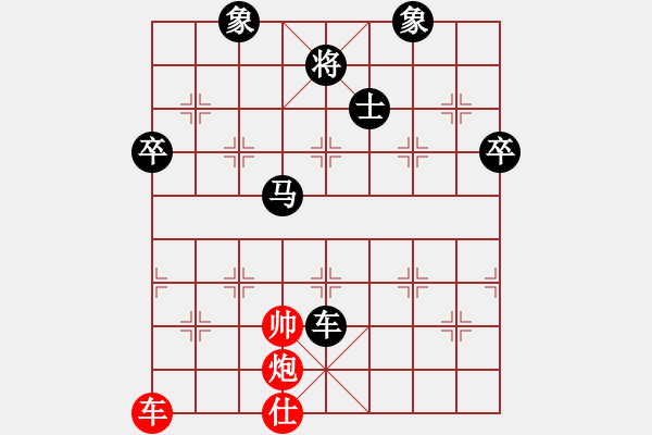 象棋棋譜圖片：7536局 B00-中炮局-旋九專雙核-菜鳥 紅先負 旋風引擎24層 - 步數(shù)：128 