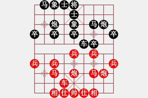 象棋棋譜圖片：7536局 B00-中炮局-旋九專雙核-菜鳥 紅先負 旋風引擎24層 - 步數(shù)：20 