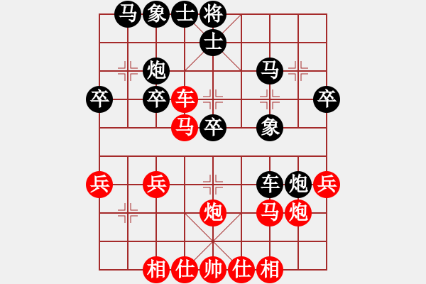 象棋棋譜圖片：7536局 B00-中炮局-旋九專雙核-菜鳥 紅先負 旋風引擎24層 - 步數(shù)：30 