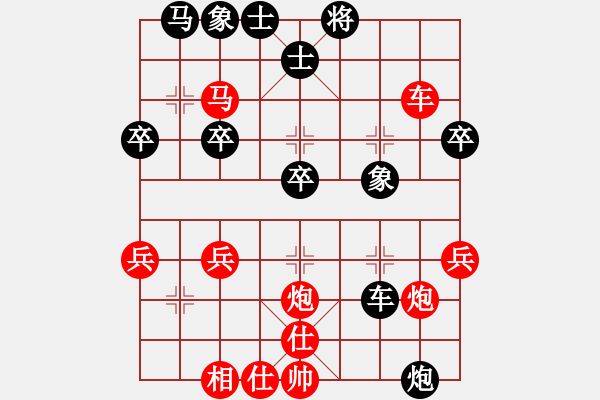 象棋棋譜圖片：7536局 B00-中炮局-旋九專雙核-菜鳥 紅先負 旋風引擎24層 - 步數(shù)：40 