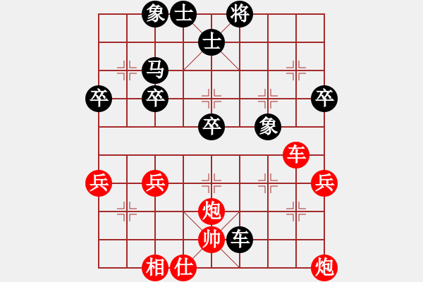 象棋棋譜圖片：7536局 B00-中炮局-旋九專雙核-菜鳥 紅先負 旋風引擎24層 - 步數(shù)：50 