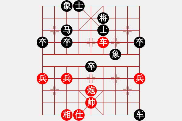 象棋棋譜圖片：7536局 B00-中炮局-旋九專雙核-菜鳥 紅先負 旋風引擎24層 - 步數(shù)：60 