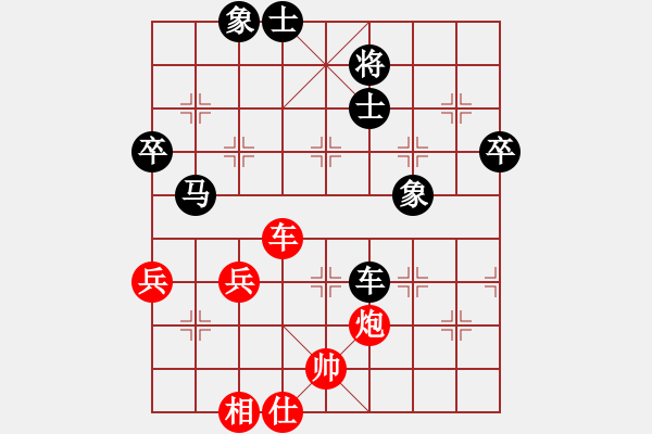 象棋棋譜圖片：7536局 B00-中炮局-旋九專雙核-菜鳥 紅先負 旋風引擎24層 - 步數(shù)：70 