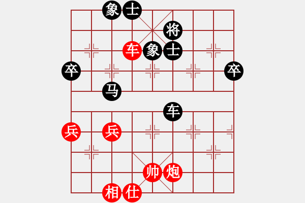 象棋棋譜圖片：7536局 B00-中炮局-旋九專雙核-菜鳥 紅先負 旋風引擎24層 - 步數(shù)：80 