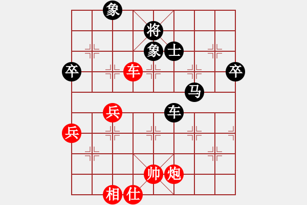 象棋棋譜圖片：7536局 B00-中炮局-旋九專雙核-菜鳥 紅先負 旋風引擎24層 - 步數(shù)：90 