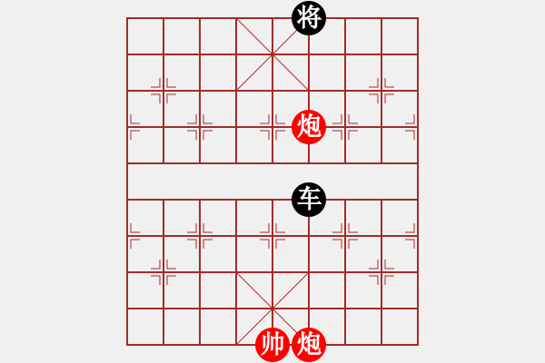 象棋棋谱图片：123 - 步数：4 