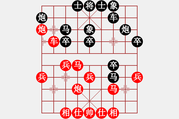 象棋棋谱图片：河北金环钢构 尤颖钦 和 浙江波尔轴承一队 金海英 - 步数：30 
