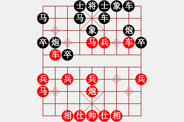 象棋棋譜圖片：張強 先和 苗永鵬 - 步數(shù)：30 