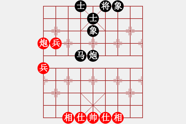 象棋棋譜圖片：張強 先和 苗永鵬 - 步數(shù)：70 