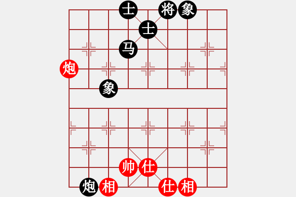 象棋棋譜圖片：張強 先和 苗永鵬 - 步數(shù)：80 