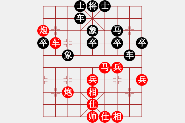 象棋棋譜圖片：150312 第三輪 第一臺 李家慶(雪) 勝 陳 進(玻) - 步數(shù)：40 