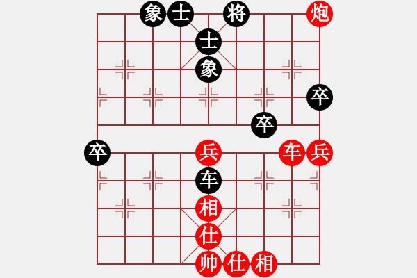 象棋棋譜圖片：150312 第三輪 第一臺 李家慶(雪) 勝 陳 進(玻) - 步數(shù)：80 