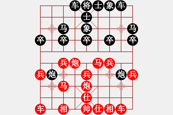 象棋棋譜圖片：戰(zhàn)斗到底(4段)-勝-東梁莊主(3段) - 步數(shù)：20 