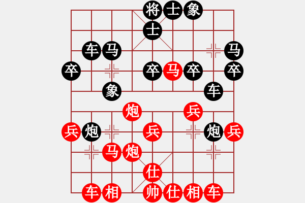 象棋棋譜圖片：戰(zhàn)斗到底(4段)-勝-東梁莊主(3段) - 步數(shù)：30 