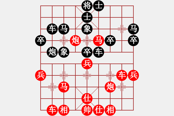 象棋棋譜圖片：戰(zhàn)斗到底(4段)-勝-東梁莊主(3段) - 步數(shù)：40 