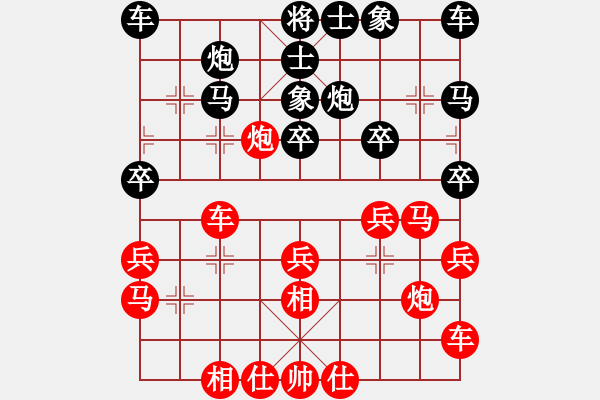 象棋棋譜圖片：糊刕糊涂 和 qqq - 步數(shù)：30 