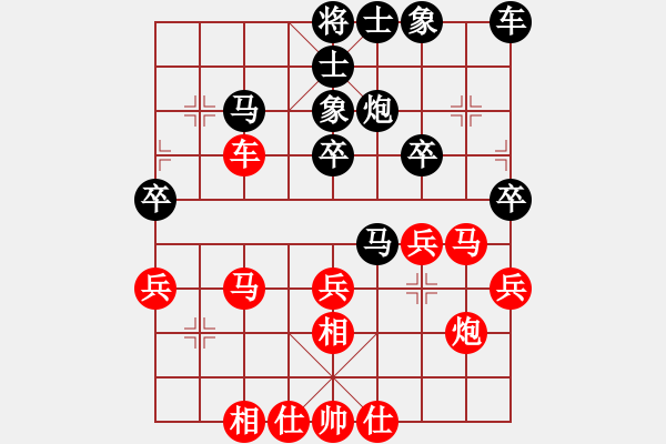 象棋棋譜圖片：糊刕糊涂 和 qqq - 步數(shù)：40 