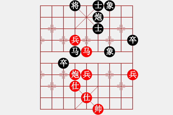 象棋棋譜圖片：第十一輪彭勇先負劉立山 - 步數(shù)：100 