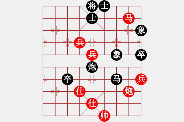 象棋棋譜圖片：第十一輪彭勇先負劉立山 - 步數(shù)：120 