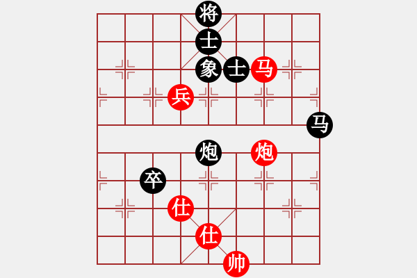 象棋棋譜圖片：第十一輪彭勇先負劉立山 - 步數(shù)：150 