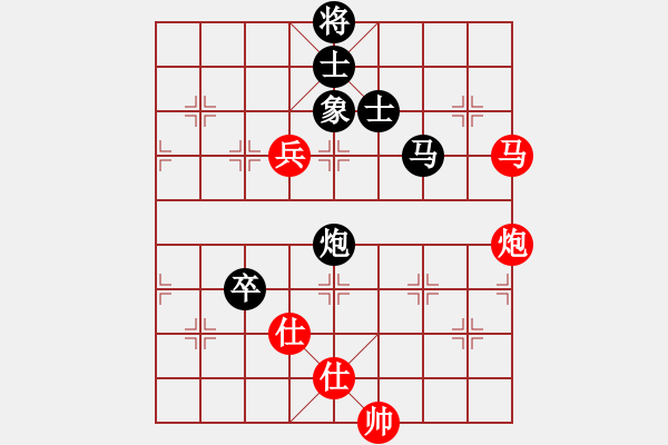 象棋棋譜圖片：第十一輪彭勇先負劉立山 - 步數(shù)：157 