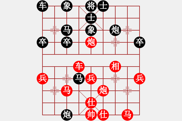 象棋棋譜圖片：第十一輪彭勇先負劉立山 - 步數(shù)：30 