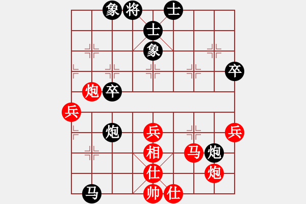 象棋棋譜圖片：第十一輪彭勇先負劉立山 - 步數(shù)：60 