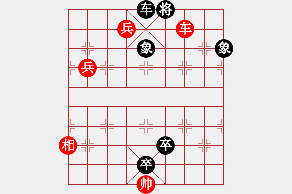 象棋棋譜圖片：無路可走. - 步數(shù)：10 