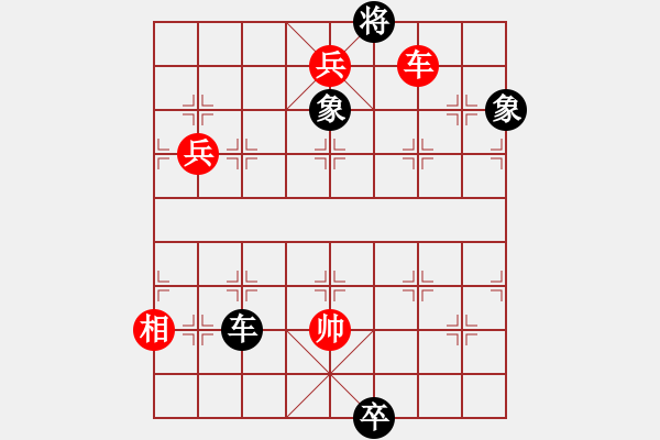 象棋棋譜圖片：無路可走. - 步數(shù)：20 