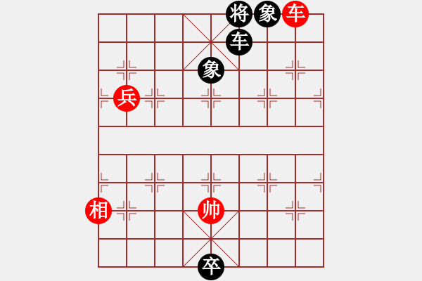 象棋棋譜圖片：無路可走. - 步數(shù)：30 